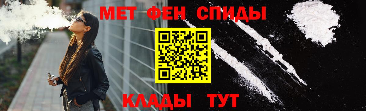 АМФ 98% Десногорск