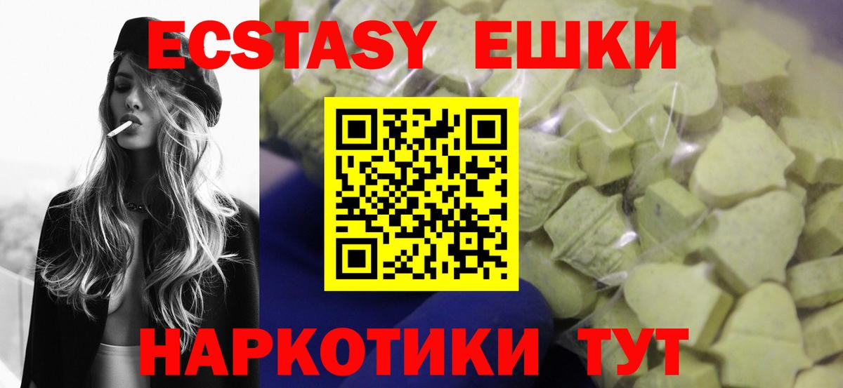 Ecstasy бентли  купить наркотики сайты  Вход с VPN  Десногорск  ЭКСТАЗИ DUBAI  ЭКСТАЗИ 