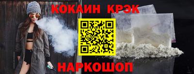 марки nbome Ливны