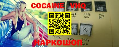 марки nbome Ливны