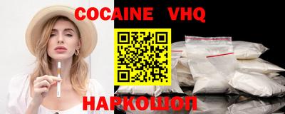 марки nbome Ливны