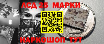 марки nbome Ливны