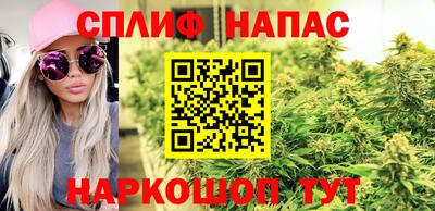 марки nbome Ливны