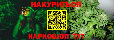 марки nbome Ливны