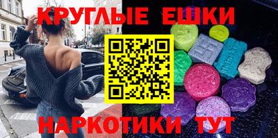 марки nbome Ливны