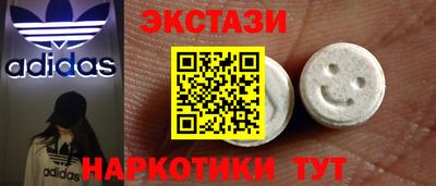 марки nbome Ливны