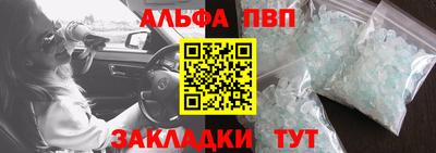 марки nbome Ливны
