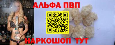марки nbome Ливны