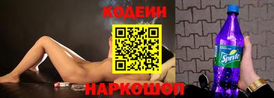 марки nbome Ливны