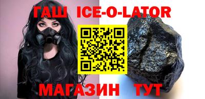 марки nbome Ливны