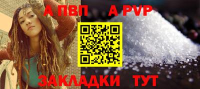 марки nbome Ливны