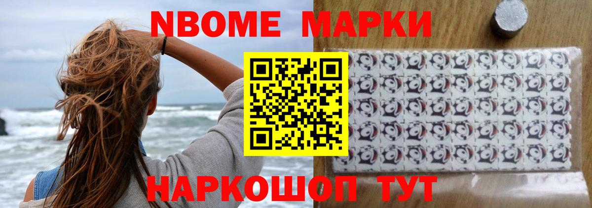 Лсд 25 экстази ecstasy Десногорск