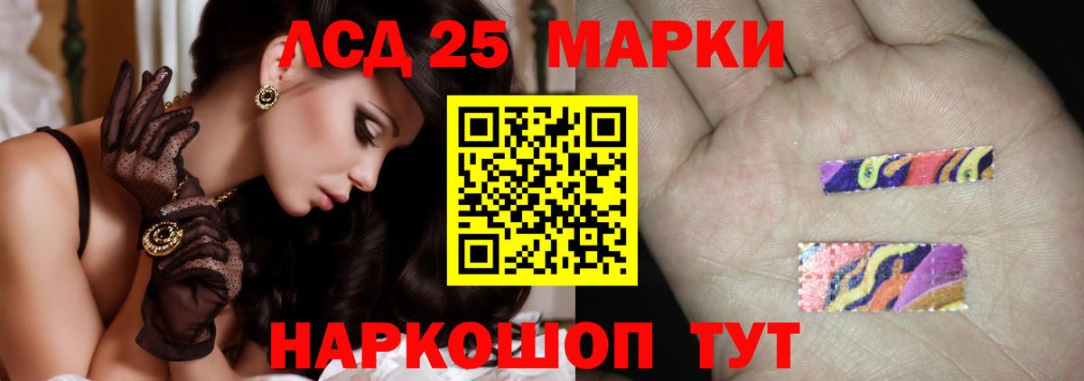 Лсд 25 экстази  Вход с VPN  ЛСД экстази кислота  Десногорск  LSD-25 экстази кислота 