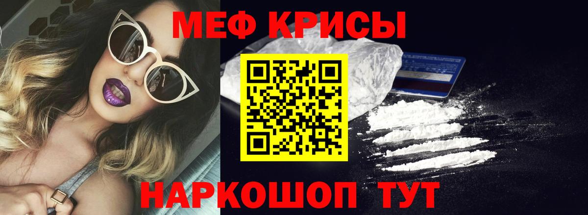 Десногорск  Мефедрон VHQ  Вход с VPN 