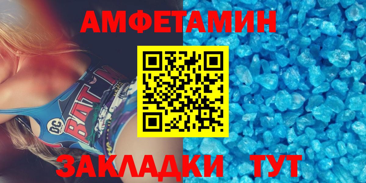 Метамфетамин Декстрометамфетамин 99.9% Десногорск