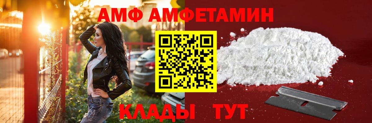 МЕТАМФЕТАМИН витя  Вход с VPN  Десногорск  МЕТАМФЕТАМИН витя 
