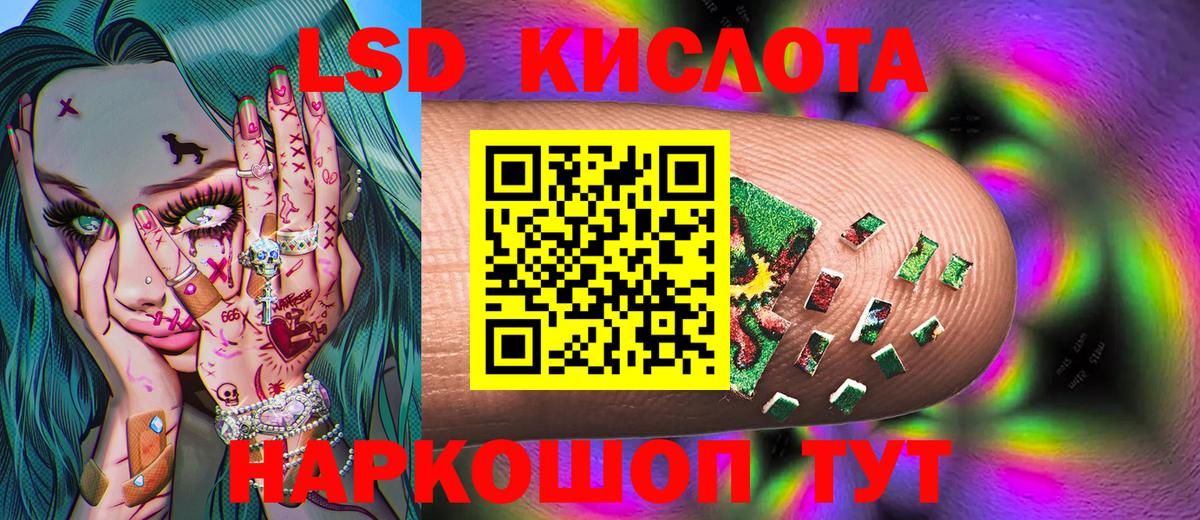 Марки 25I-NBOMe  Наркотические марки 1,8мг  Вход с VPN  Наркотические марки 1,8мг  Десногорск 