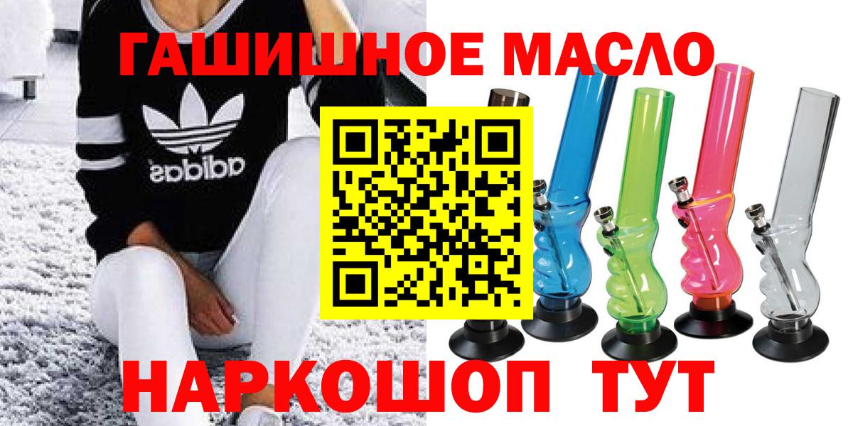 Десногорск  ТГК жижа  Вход с VPN 
