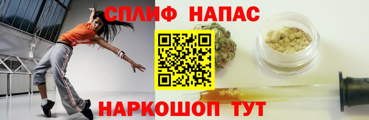 Бошки Шишки Bruce Banner  Вход с VPN  Конопля сатива  Марихуана гибрид  Десногорск  Бошки Шишки тримм 